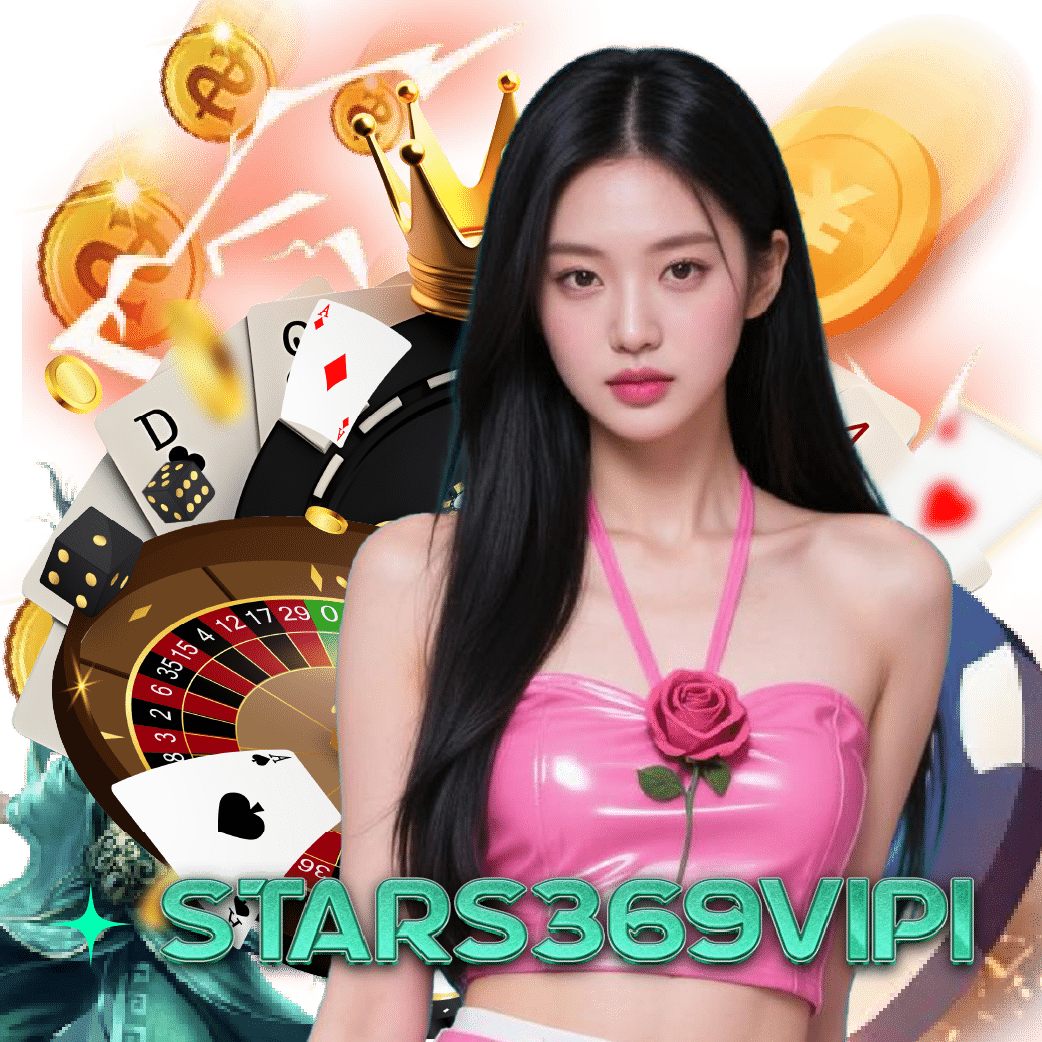 stars369vip1 เกมลิขสิทธิ์แท้