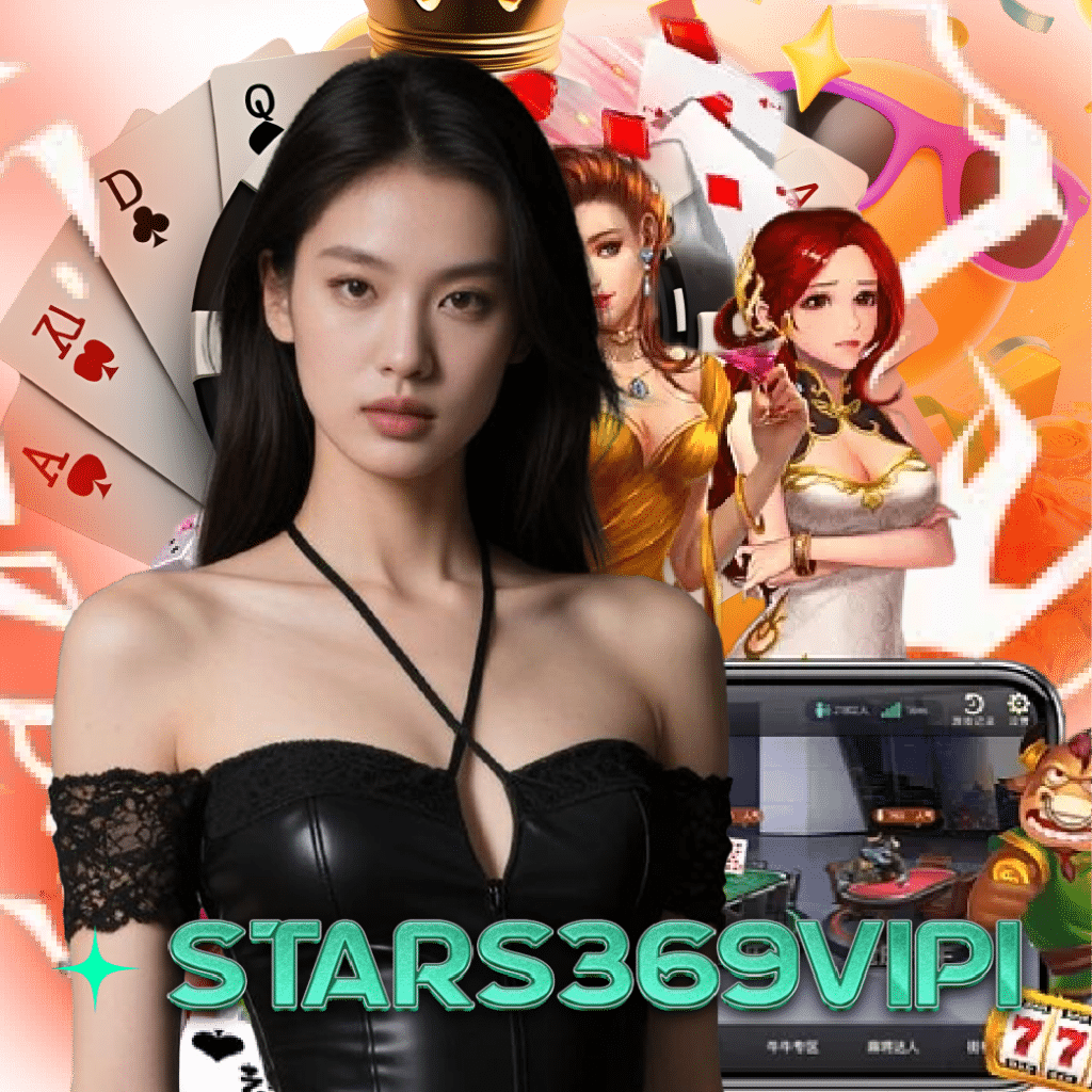 stars369vip1 สล็อต